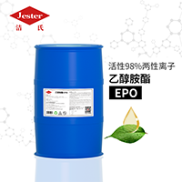 供应洁氏乙醇胺酯（聚酯胺）EPO高效光学玻璃清洗剂